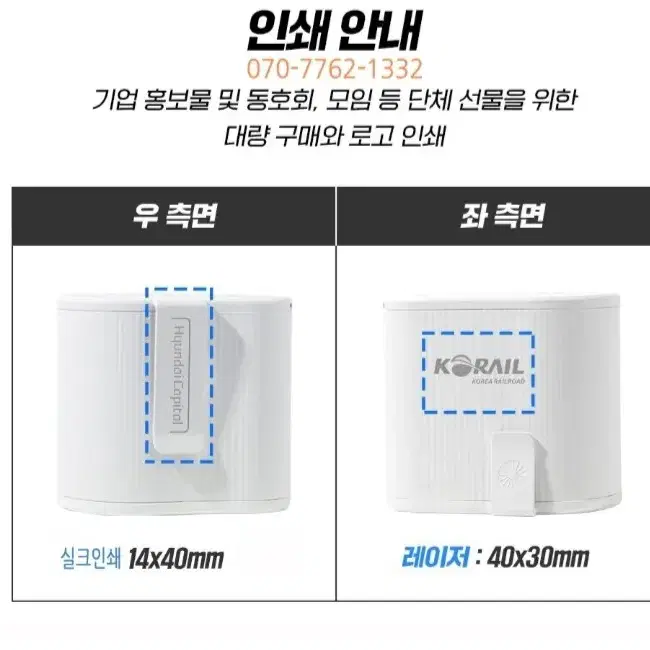 온몸이 시원한 허리케인선풍기 휴대용선풍기 미니선풍기에어컨 usb선풍기