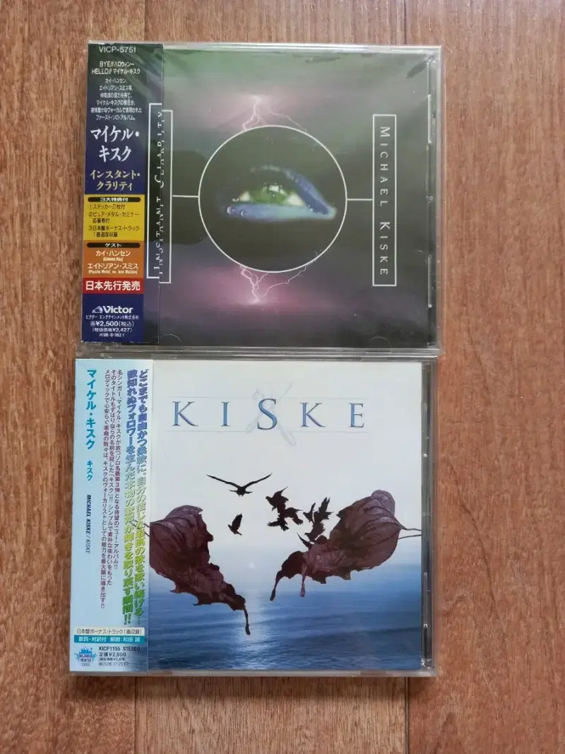 michael kiske helloween 일본반 시디 일괄