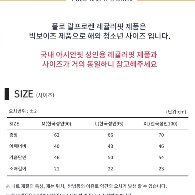 정품 폴로 랄프로렌 브이넥 반팔 티셔츠