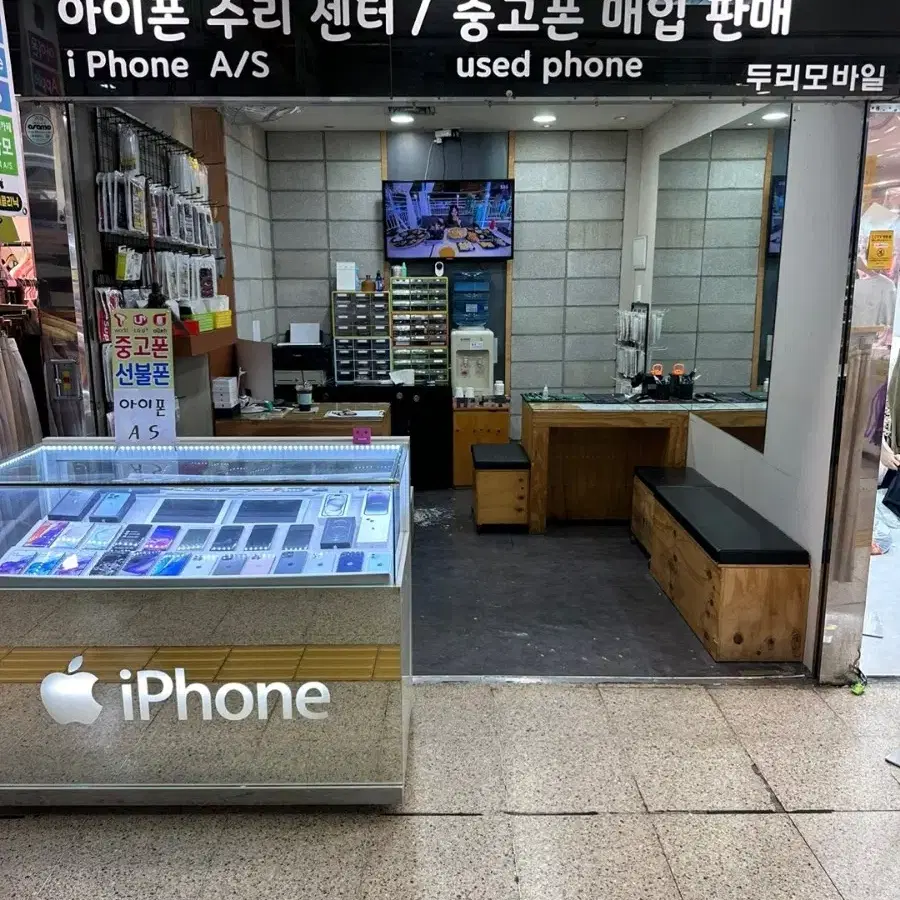 중고폰매입 파손폰매입 아이폰매입 고장폰 불량폰 파손폰 부품폰 침수폰