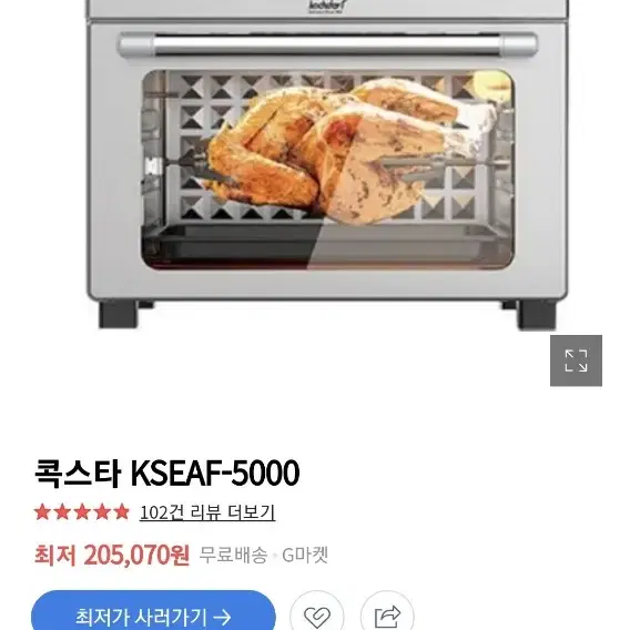 콕스타 KSEAF-500023L