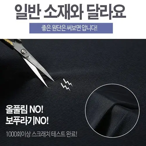 [새상품] 여성 냉장고바지 조거팬츠 쿨바지 아이스바지