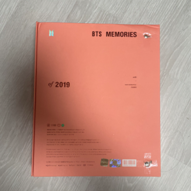 방탄 메모리즈 2019 양도해요