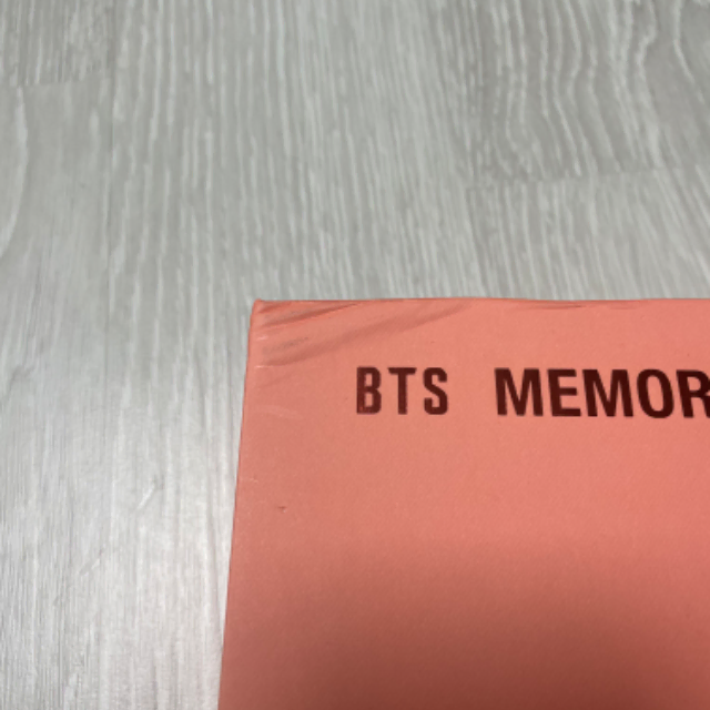 방탄 메모리즈 2019 양도해요