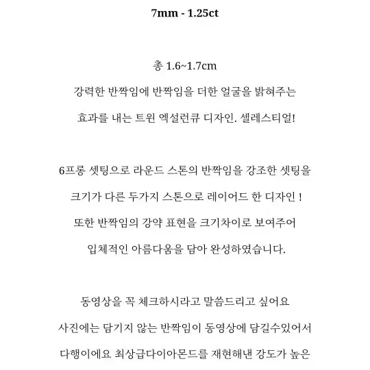 쥬시주얼리 귀걸이 다이아몬드 느낌