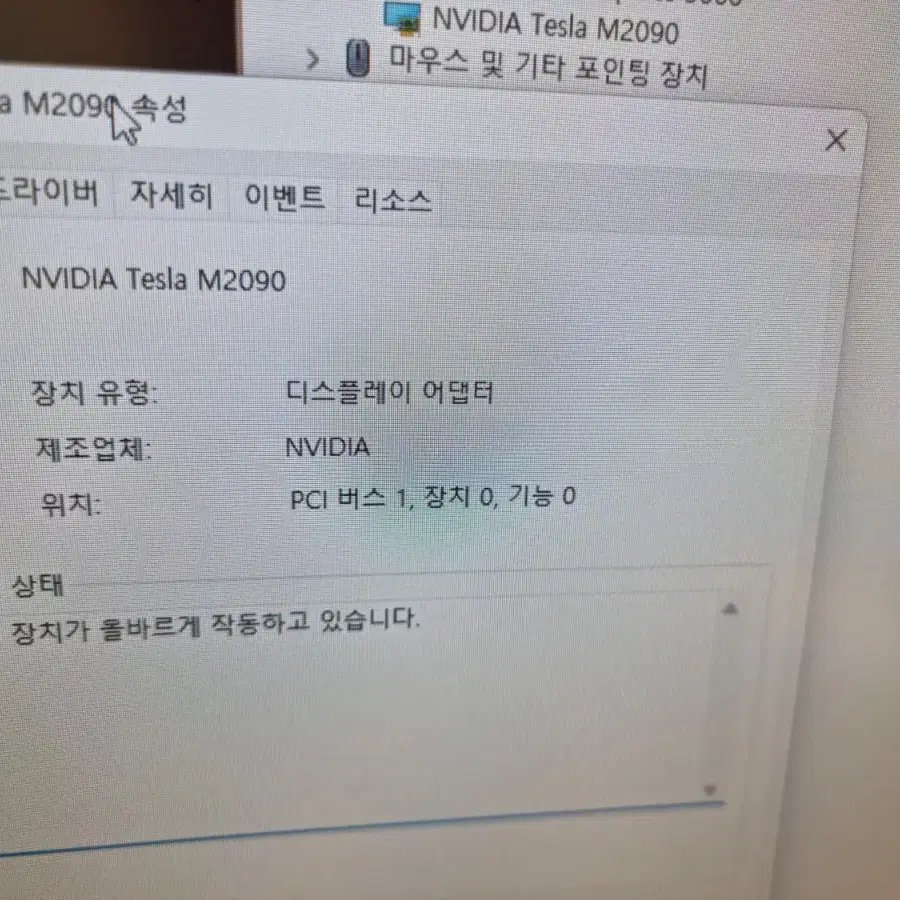 NVIDIA Tesla M2090 GDDR5 6GB 그래픽카드