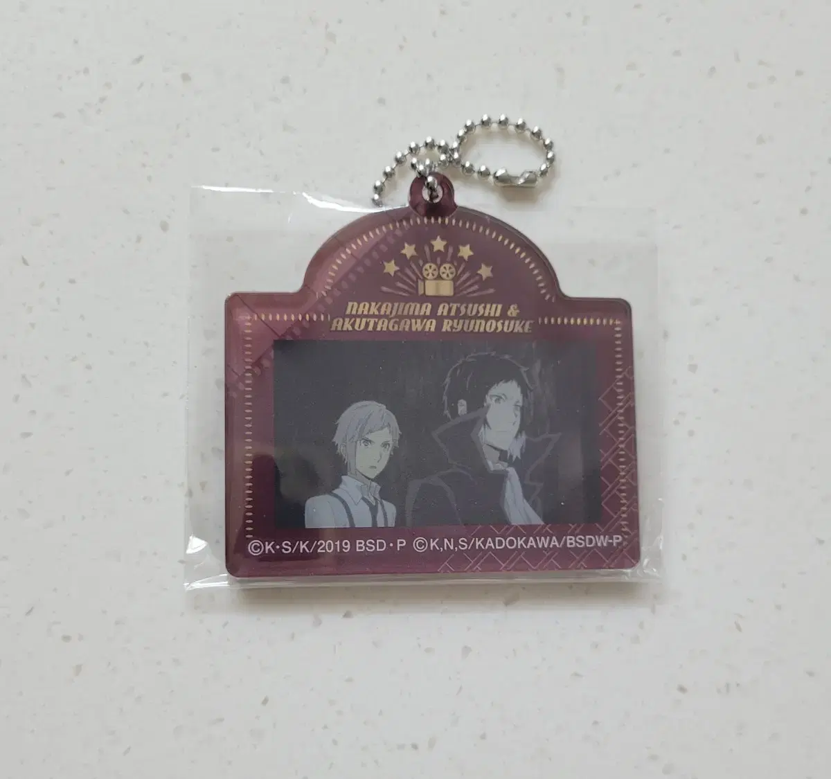 Moonlight Dogs Atsushi,Akutagawa keyring Moonlight Dogs