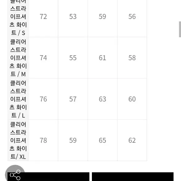 기프트오리지널 클리어 스트라이프 셔츠 L