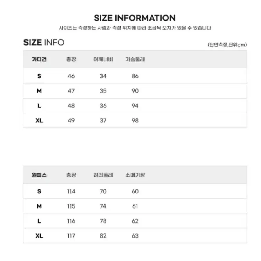 알프스 졸업사진 옷 대여/ 졸업사진 컨셉