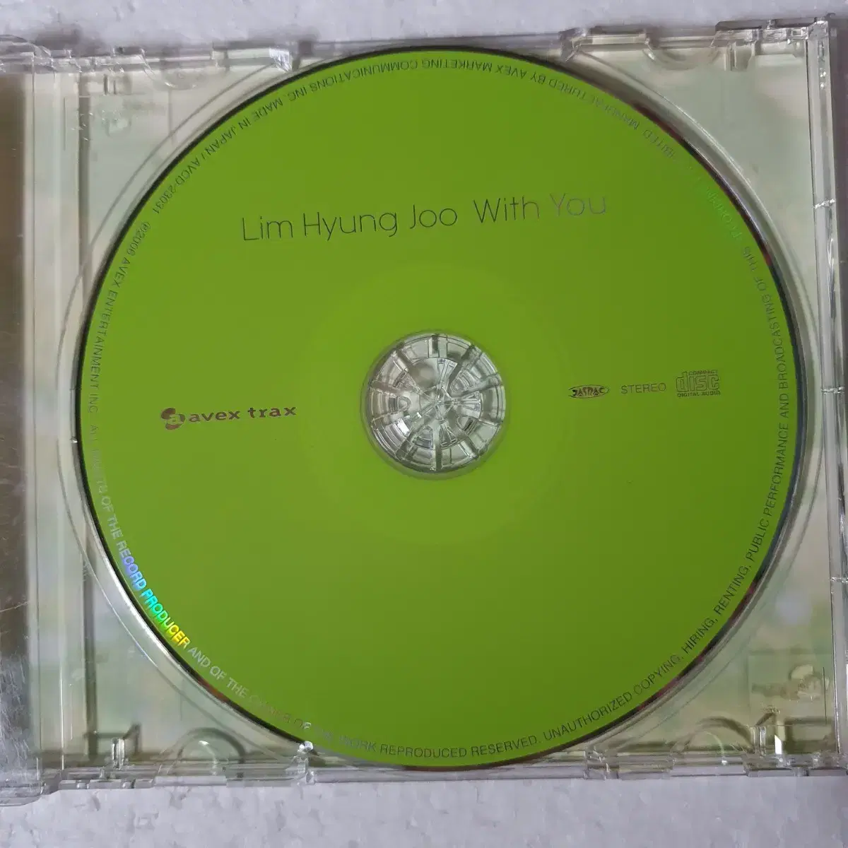 임형주 With You 일본 미니앨범 CD 중고 