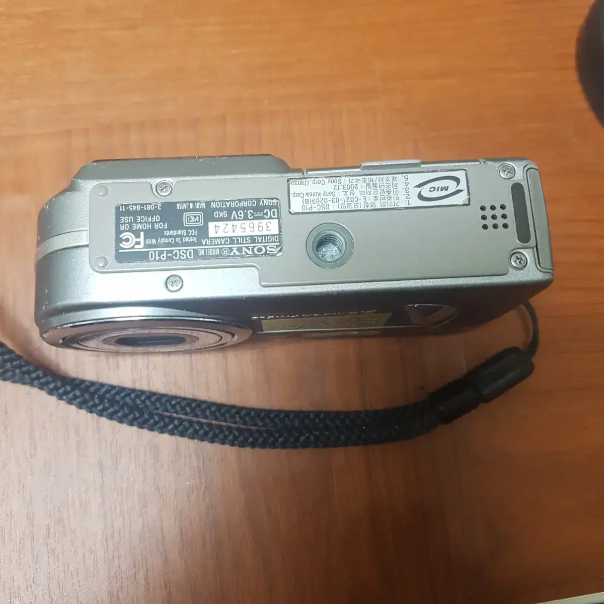 SONY Cyber shot smart zoom DSC-P10 무료배송