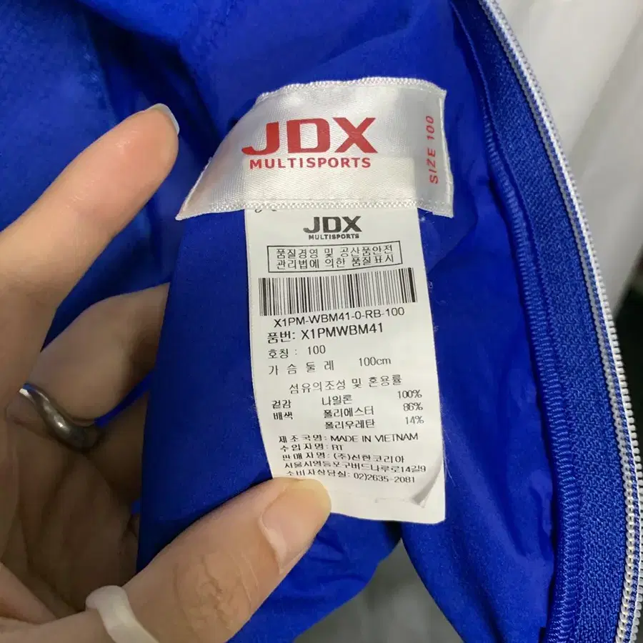 Jdx 남성 골프웨어 사계절 얇은 바람막이 자켓 100