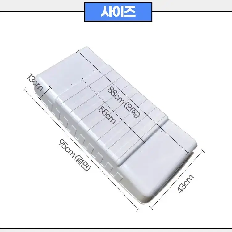 여름 에어컨 실외기커버 화재예방 냉방비절약 전기세 부식방지