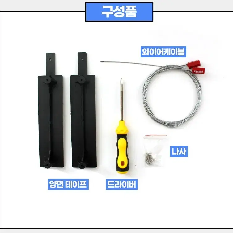 여름 에어컨 실외기커버 화재예방 냉방비절약 전기세 부식방지