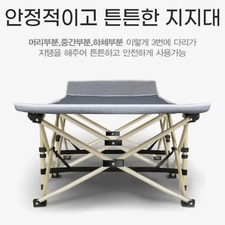 (새상품) 썬배드 간이식침대 사무실 휴식침대 캠핑 낚시