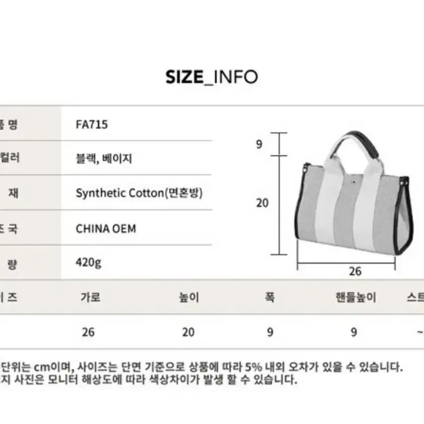 토트및 크로스 