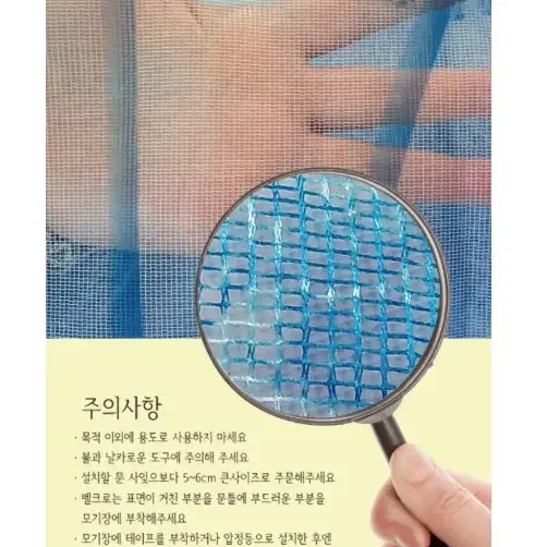 [새상품+택포] 심쿵모기장 자석형 방충망 문발 초간단 인기