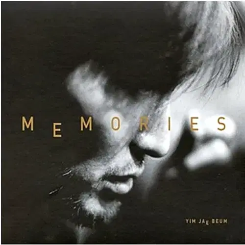 임재범 - memories (2CD) 초판 2000년도