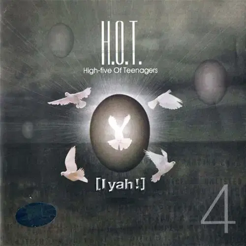 에이치오티(H.O.T.) 4집 [CD]