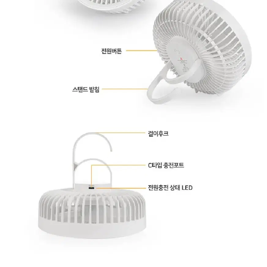 무선 조명 선풍기(리모컨 포함)