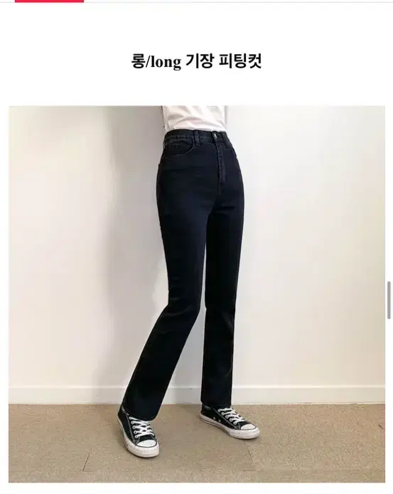 슬림일자 블랙 데님 팬츠