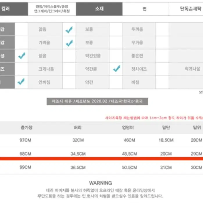 데쥬 그레이시 데님 M