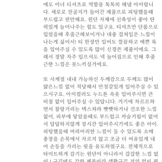 그루밍에브리웨어 시그니처 슬림 골지 긴팔 티셔츠 네이비