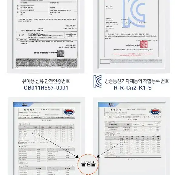 [무료배송]새제품 유모차 카시트 여름 쿨에어시트 통풍시트