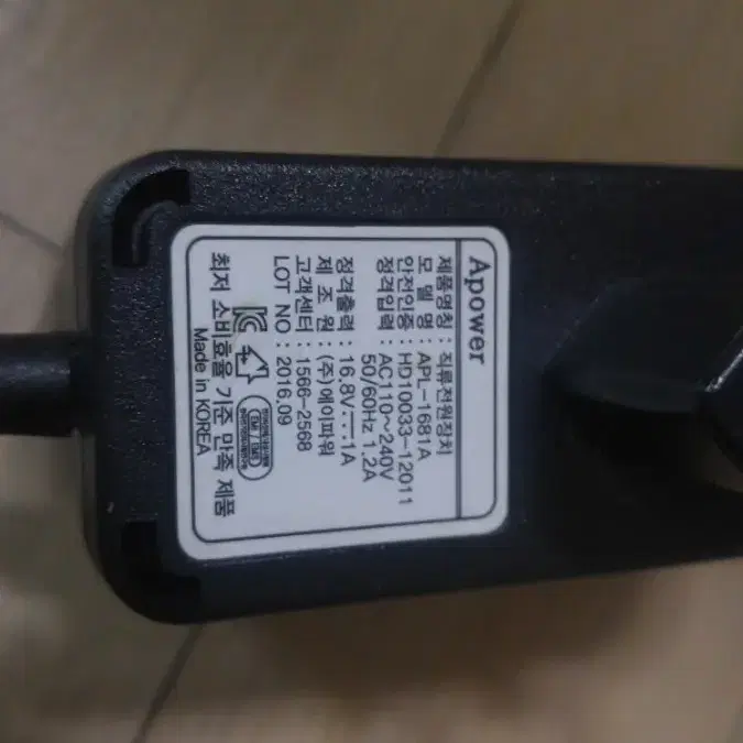 오토싱 물걸레 청소기 어댑터 16.8V 1A 5.5x2.1 1만