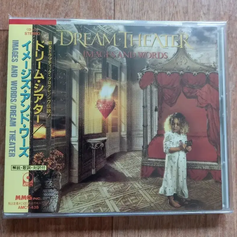 dream theater 드림시어터 일본반 시디