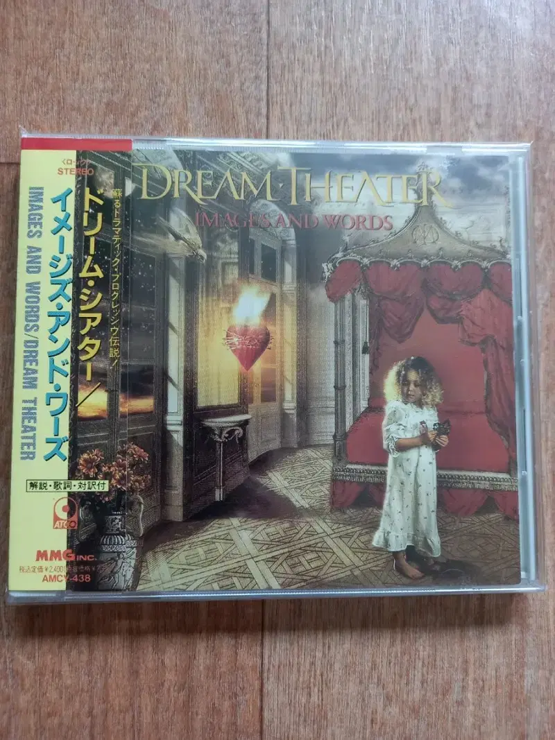 dream theater 드림시어터 일본반 시디