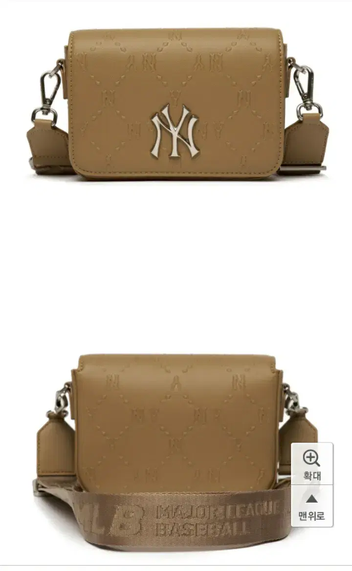 MLB Messenger Bag