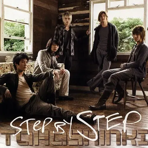 동방신기 Step By Step 싱글 앨범 시디 CD