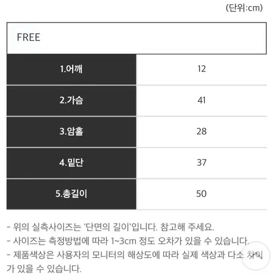 스네이크 홀터 탑