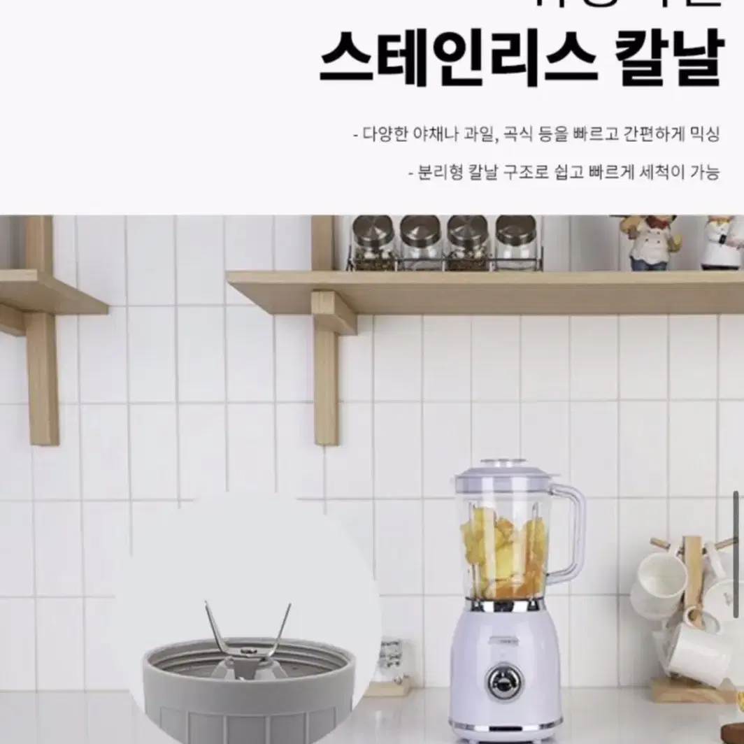 코코젤리 캔디 믹서기 800ml