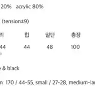 스트라이프 롱스커트