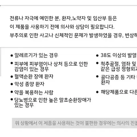 [무료배송]특가!발마사지기 부모님선물 피로 뭉친근육 마사지 지압마사지기