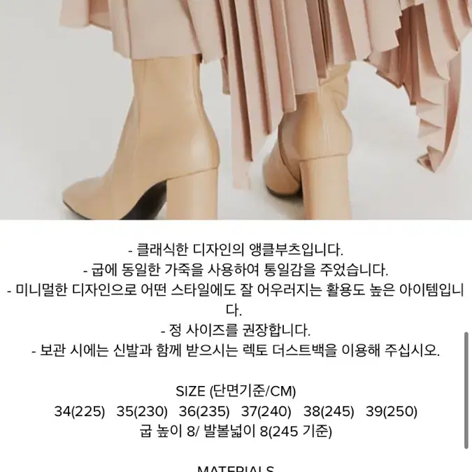 렉토 앵글 부츠 새제품