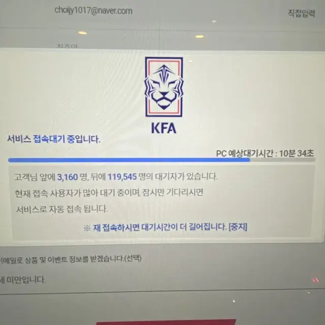 브라질전 2연석 삽니다