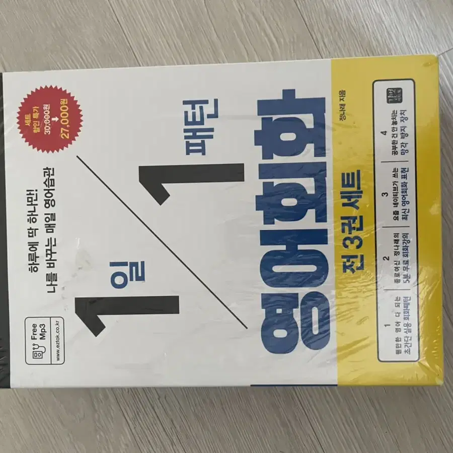 통기타, 은행텔러, 전산회계, 워드, 영어 도서 판매