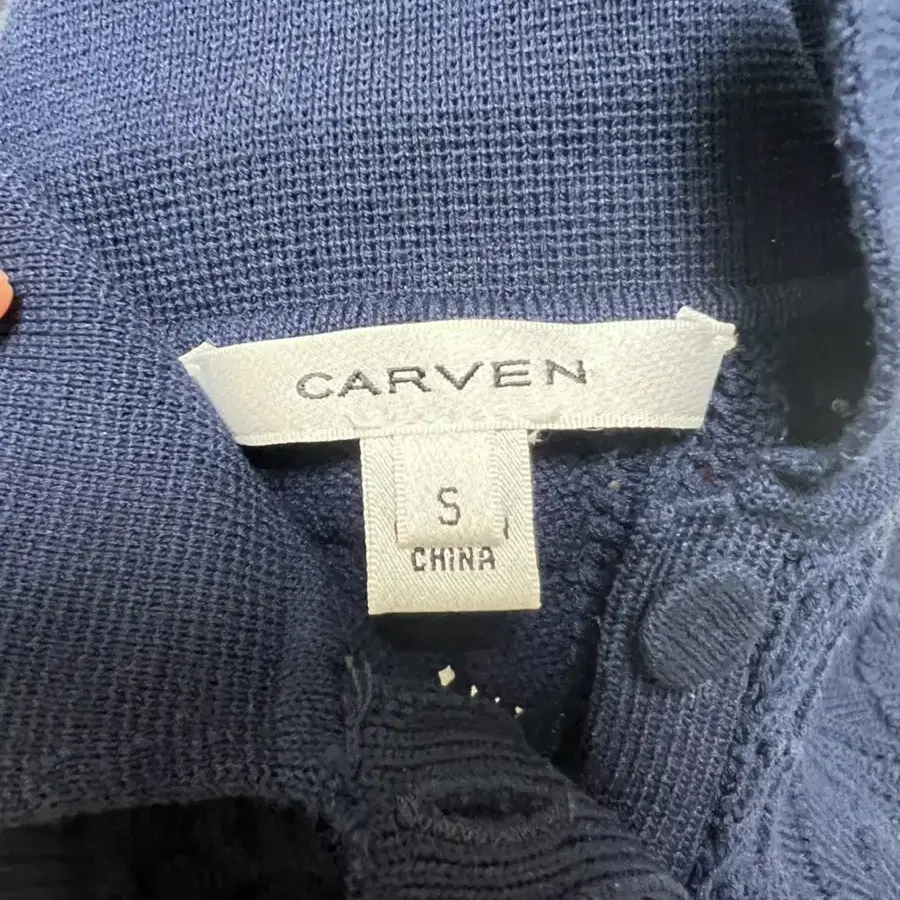 까르벵 carven 크롭니트