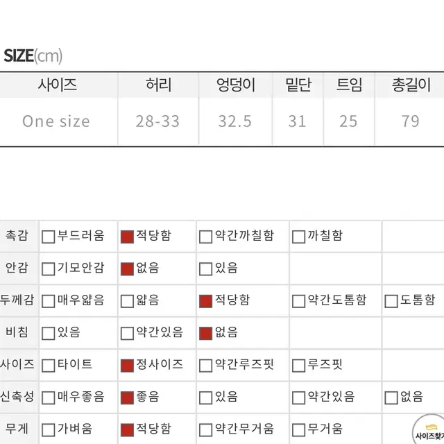 히프나틱 쫀쫀 미디스커트