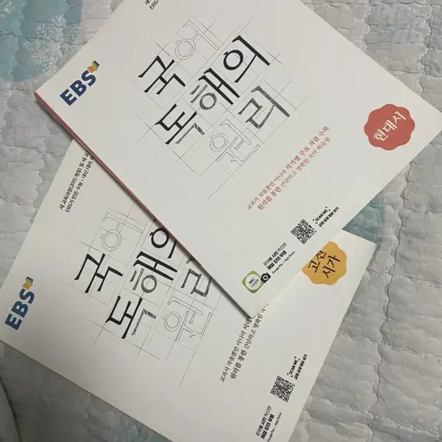 국어