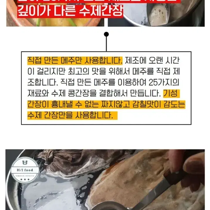 특왕 새우장 1kg