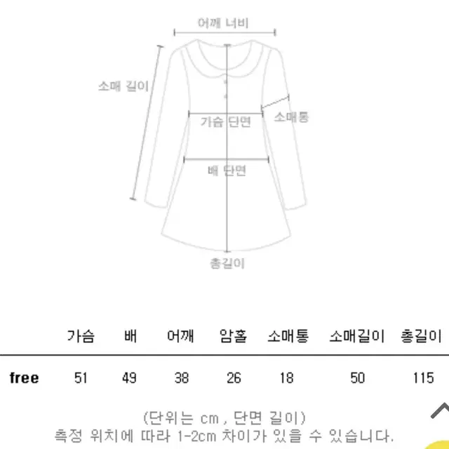 임부복 만삭 원피스 임산부 빅사이즈