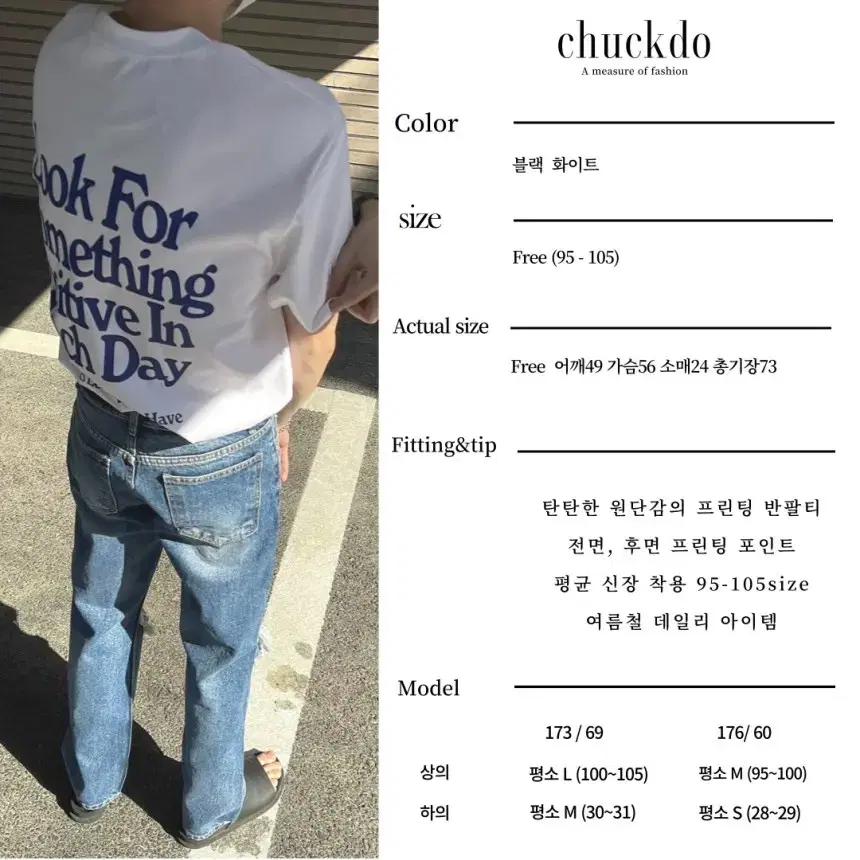 Unisex something T-shirt 오버핏 루즈핏 커플 프린트 