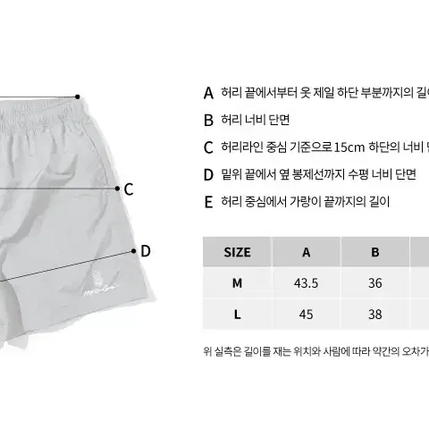 마우이앤선즈 레디 콜라보 쇼츠 반바지