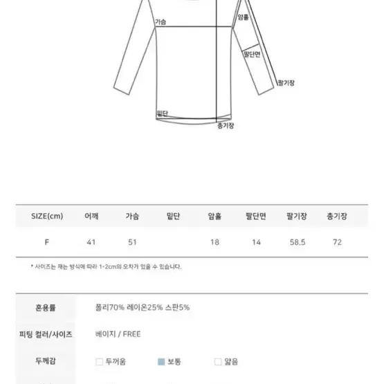 (새상품) 컴히어 반트 자켓(베이지)