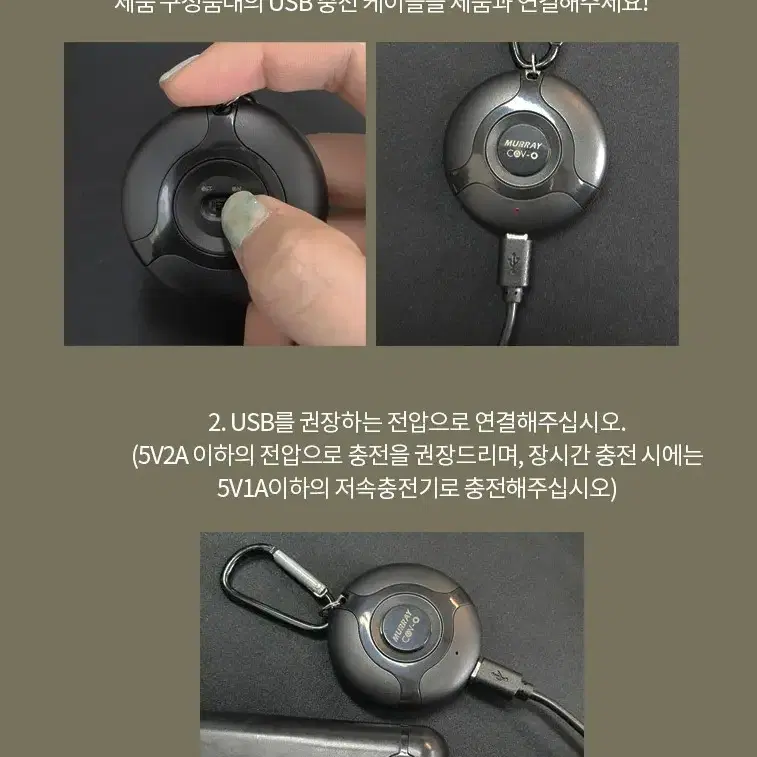 캠핑 펜션 콘도 휴대용 초음파 해충퇴치기 모기 파리 바퀴벌레 진드기