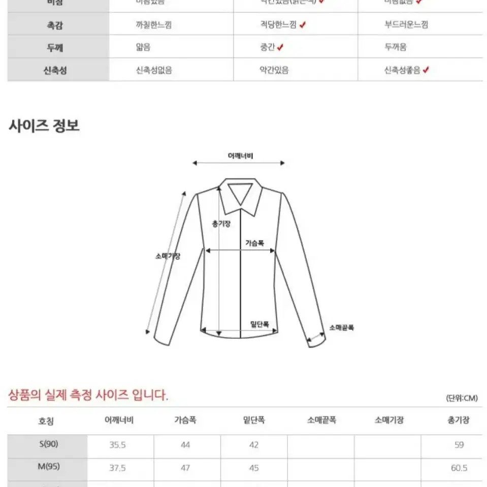 여자 골프웨어 민소매 나시 티셔츠 여성상의 기능성 다운블로우 